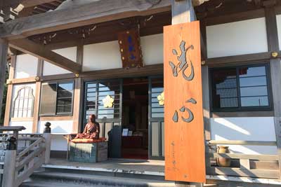 ご祈祷・ご供養